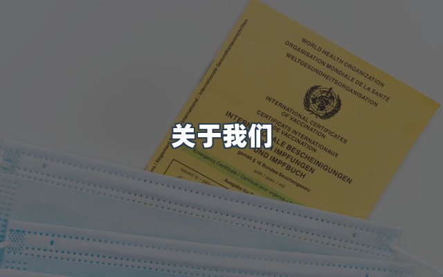 团队合作